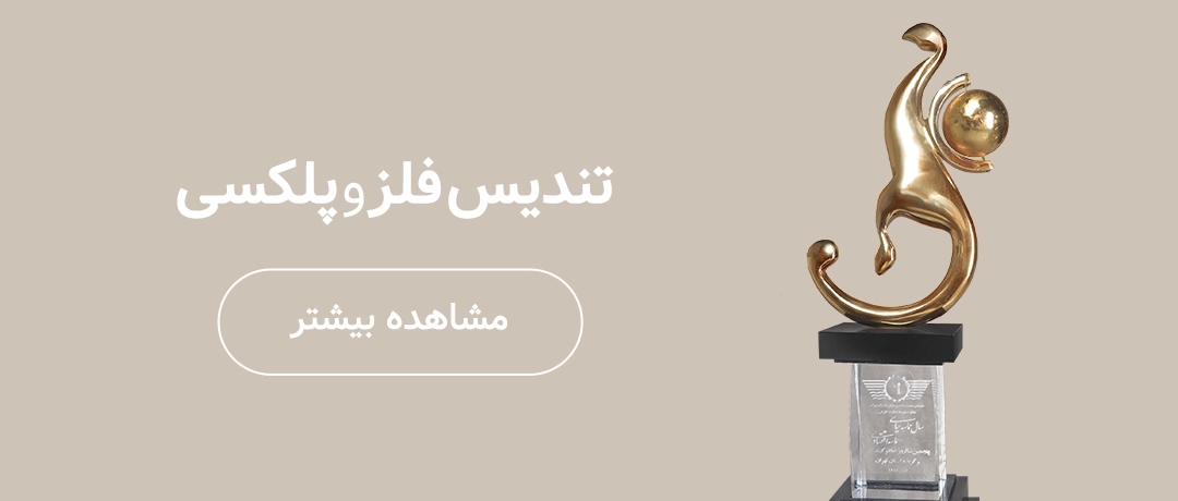 تندیس حجمی